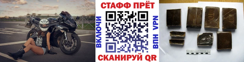 Что такое Шацк ГАШ  NBOMe  Меф мяу мяу 