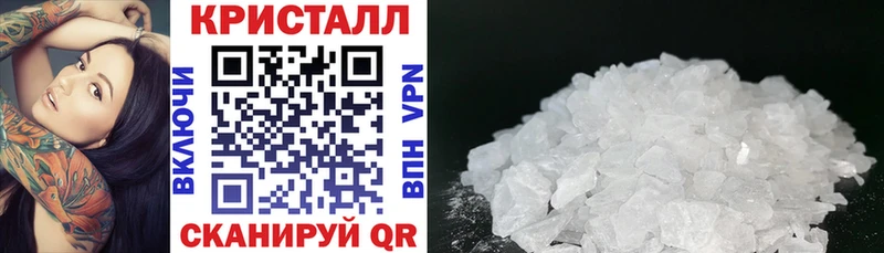 kraken как зайти где купить наркотик Шацк АМФ 97%