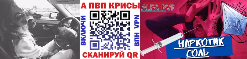 цены   omg как войти  А ПВП Соль  Шацк 