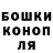 Cannafood конопля Rockin Pip