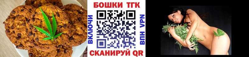 Cannafood марихуана  Шацк 