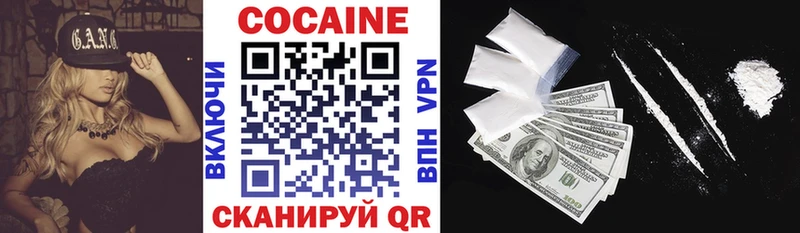 shop формула  даркнет сайт  Шацк  COCAIN Columbia 