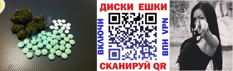 что такое наркотик  Шацк  Ecstasy louis Vuitton 