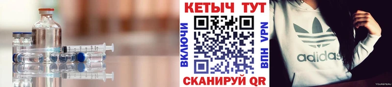 где продают   Шацк  Кетамин VHQ 