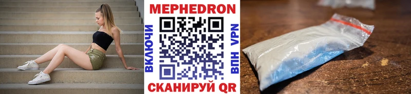 наркота  Шацк  Меф кристаллы 
