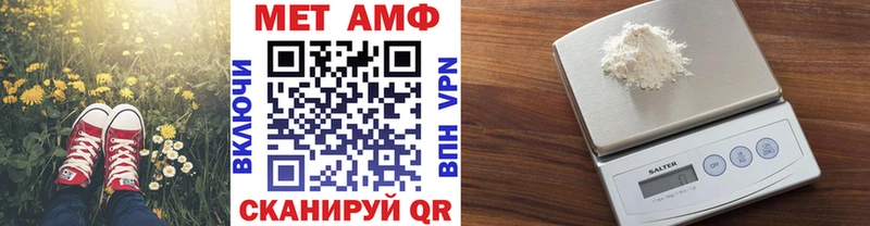 omg зеркало  Шацк  Метамфетамин Methamphetamine 