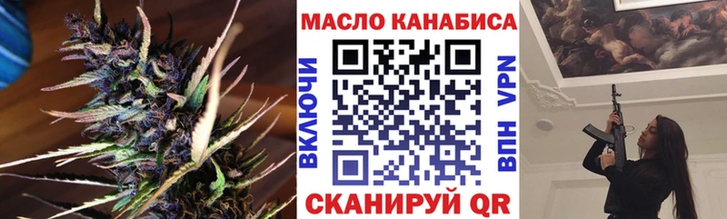ТГК вейп с тгк где купить darknet как зайти Шацк